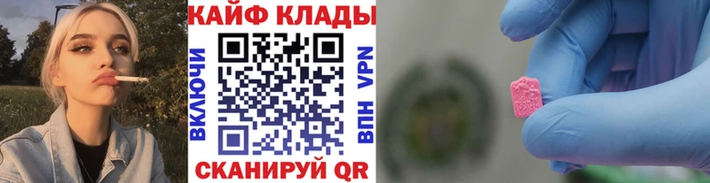 Где купить наркоту Тосно Alpha-PVP ГАШ АМФ Cocaine Канабис