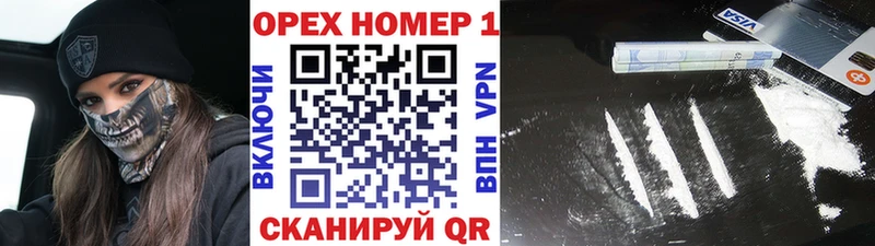 мега ТОР  Тосно  COCAIN Эквадор 