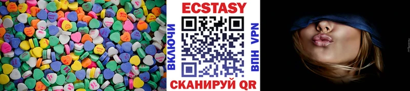 Ecstasy DUBAI  Тосно 