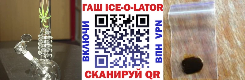 ГАШИШ гашик  это какой сайт  Тосно 