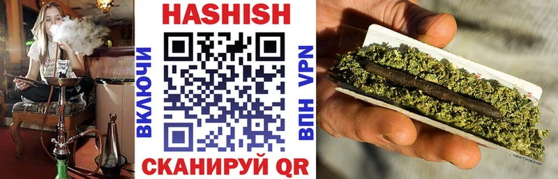 ГАШ индика сатива Тосно
