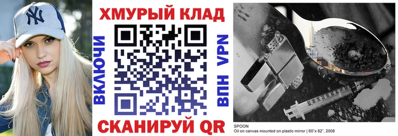 Героин белый  где купить   Тосно 