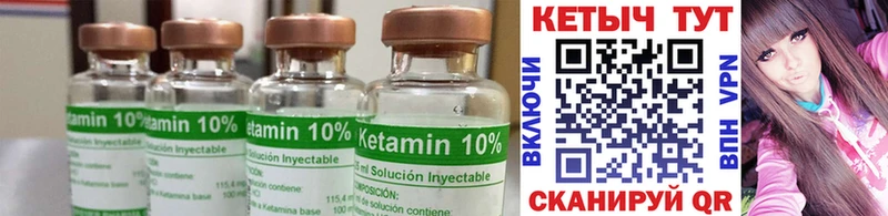 КЕТАМИН ketamine  купить наркотик  Тосно 