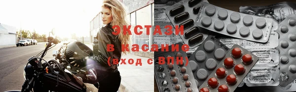 спайс Бронницы