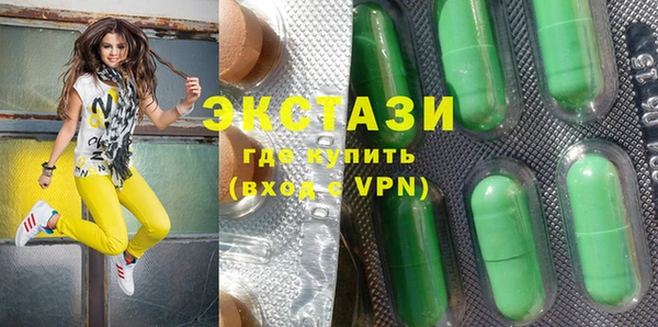 спайс Бронницы