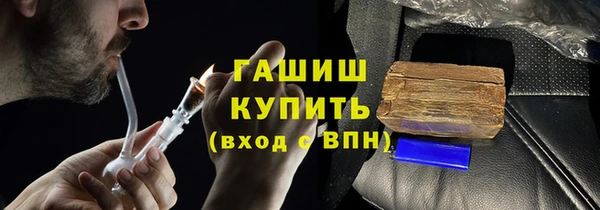 марки nbome Бугульма