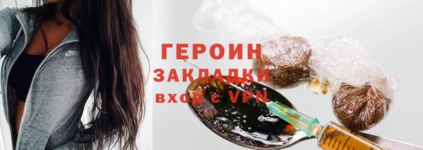 марки nbome Бугульма