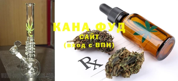 каннабис Бородино