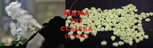 спайс Бронницы
