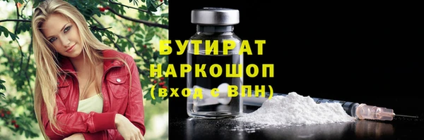 спайс Бронницы