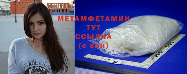 спайс Бронницы