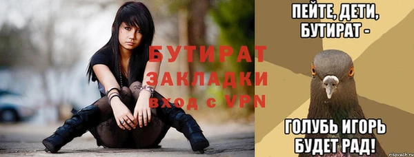 каннабис Бородино