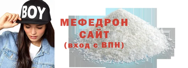 спайс Бронницы