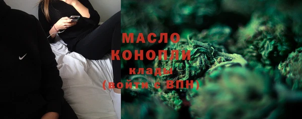 марки nbome Бугульма