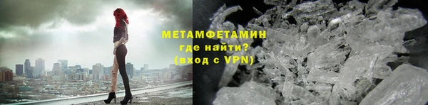 марки nbome Бугульма
