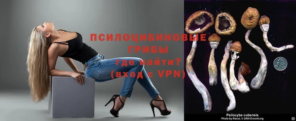 каннабис Бородино