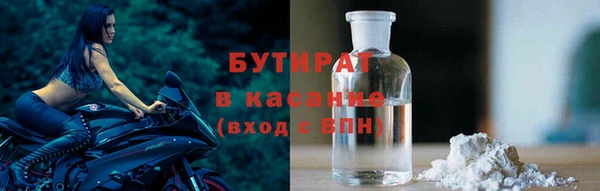 спайс Бронницы