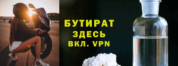 марки nbome Бугульма