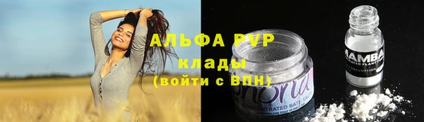 каннабис Бородино