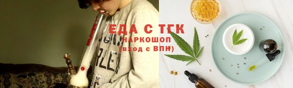 каннабис Бородино