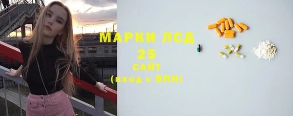 каннабис Бородино