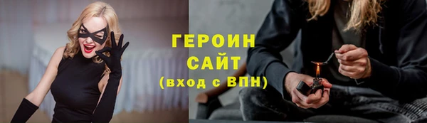 каннабис Бородино