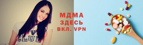 марки nbome Бугульма