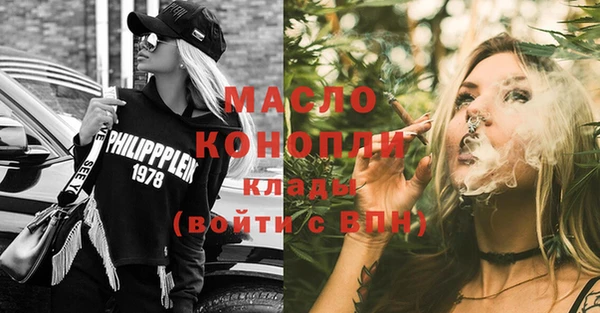 спайс Бронницы