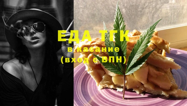 каннабис Бородино