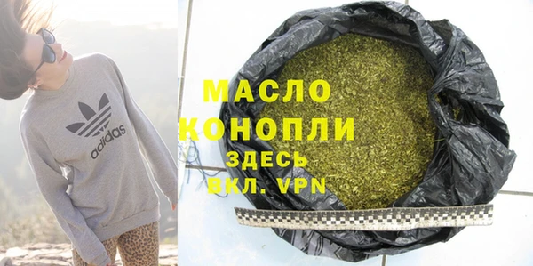 марки nbome Бугульма