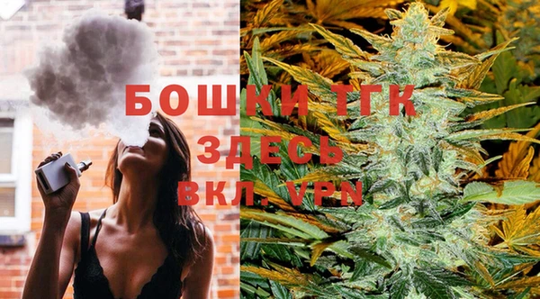 спайс Бронницы