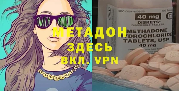 марки nbome Бугульма