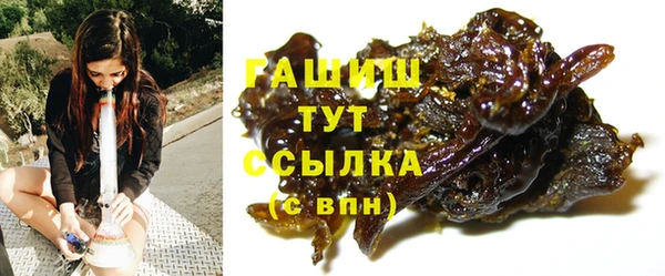 марки nbome Бугульма