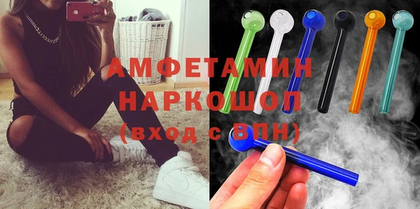 марки nbome Бугульма