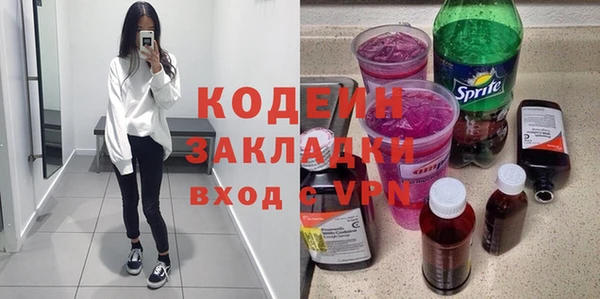 марки nbome Бугульма