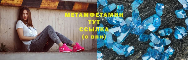 марки nbome Бугульма