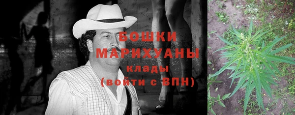каннабис Бородино