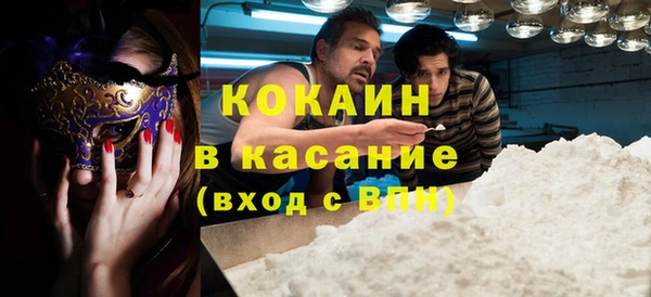 каннабис Бородино