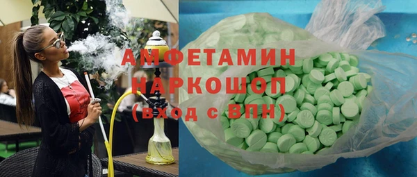 марки nbome Бугульма