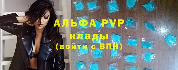 спайс Бронницы