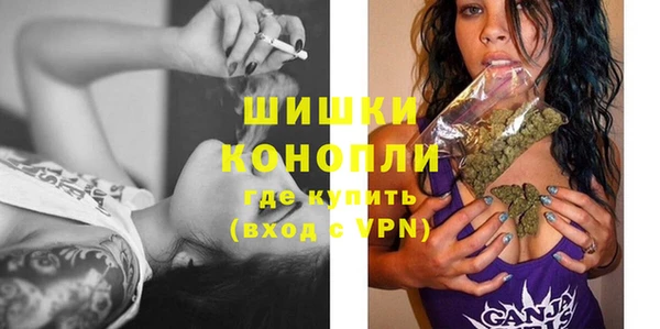 спайс Бронницы