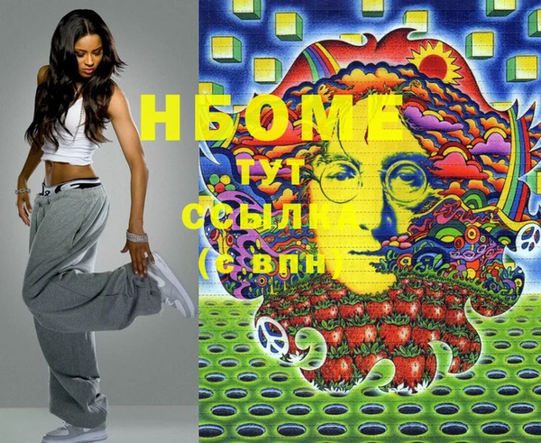 марки nbome Бугульма