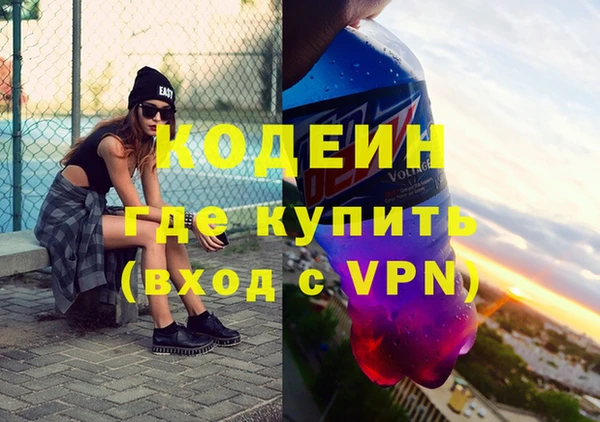 спайс Бронницы