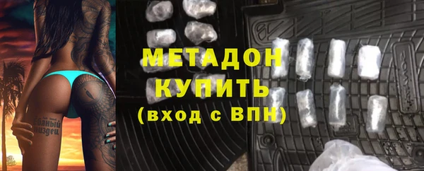 спайс Бронницы