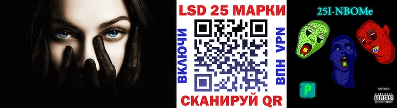 Марки NBOMe 1,8мг Тосно