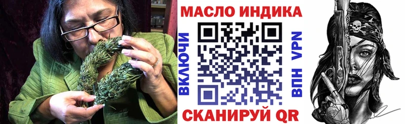 Дистиллят ТГК THC oil KRAKEN маркетплейс Тосно